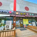 고인돌 갈비&쌈밥 이미지