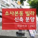 부원초등학교2 이미지