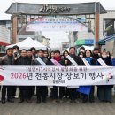 신철원전통시장 이미지