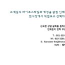 펀동전노래연습장 이미지