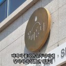 우며들다