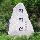 2017년 3월 1일 금산 성재산 - 부엉산 벙개 이미지