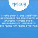 나비드치과의원 이미지