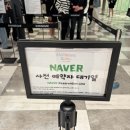 해피트레이딩 | 부산 치이카와 베이비 팝업 다녀온 후기 | 특전, 이벤트, 신상품 안내