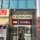 엔뷰티 | 김포 구래동 왁싱 , 1인왁싱샵 위생관리왁싱 브라질리언왁싱 김포 에서 왁싱잘하는곳 엔뷰티 방문 후기