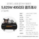 방산철물설비