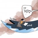 'Netizen 시사만평(時事漫評)떡메' '2024. 04.27'(토) 이미지