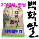 백학농장 네이버블로그