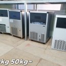 (주)아이시스산업 이미지