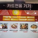 횡성반상 봉화산 설렁탕 이미지