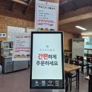 한성장칼국수