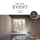 아이스테이주식회사 이미지