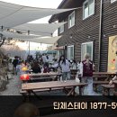 명랑펜션
