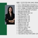 아로마심리상담사 자격과정 이미지