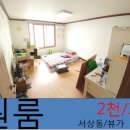 김지민공인중개사사무소 이미지