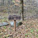 너구리약수터 이미지