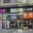 온의로 R 이미지