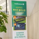 부대앞 스크린 이미지