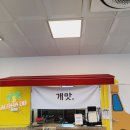알로하디디