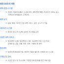 크린스피드 이미지