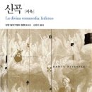 인문학 독서 이미지