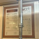 별빛고을참숯불 이미지