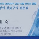 장자터 가든 이미지