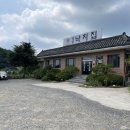 하동낙지집 이미지