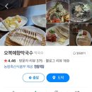 예향축산(2) 네이버블로그