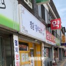 정담손칼국수