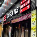 서대구로112생고기