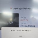 참 식자재마트 이미지