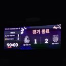 (주)이랜드파크애슐리울산성남점 | 240518_인생은 언제나 괴랜 엔딩_서울 이랜드 FC vs 전남 드래곤즈 (목동종합운동장)