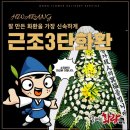 완도대성병원 이미지