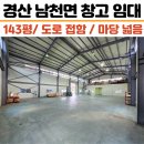 정평역공인중개사사무소 이미지