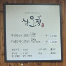 세븐일레븐 창동점 | [마산] 창동 갈비 맛집 추천_삼오정 숯불갈비 후기