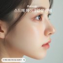 대게샵 점 | 메이크업샵 상담 다이렉트 웨딩 박람회 후기 계약 O