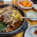진양해장국