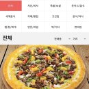 메가마트 외동점　 이미지