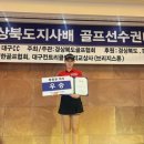 대경골프투어