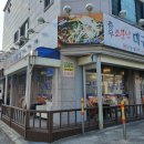 다가동5길 이미지