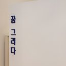 그리다미술학원 네이버블로그