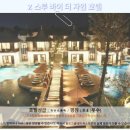 자인약국 | 파타야 Z 스루 바이 더 자인 호텔 후기! 인생 숙소 추천