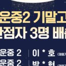 스텔라영어학원