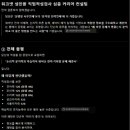 아바서비스커리어센터 | 워크넷 직업적성검사 후기 | 검사 팁, 결과 해석