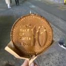 황남십원빵