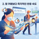 고양시전단지배포베스트 | 고양시 행신동 전단지 배포, 맘 카페보다 빠른 오프라인 홍보의 위력