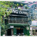 콩카페(Cong Caphe), 이번 달 서울에 첫 매장 오픈 이미지