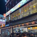 가성비 좋은 안주까지 다양한 노원술집 :: 공대생맥주