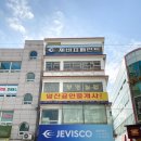 제비스코초량직매소